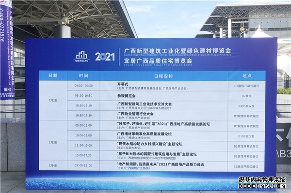 广西古氏展览越南工业展2026越南国际工业数控设备及自动化展览会